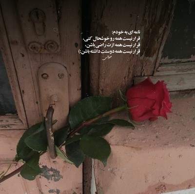  شبامون روشن هلالیه ماه